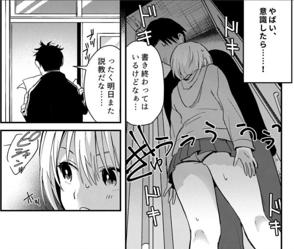 揺れるロッカーJK入り！？※シてるとこなんで開けないでくださいのエロシーン3