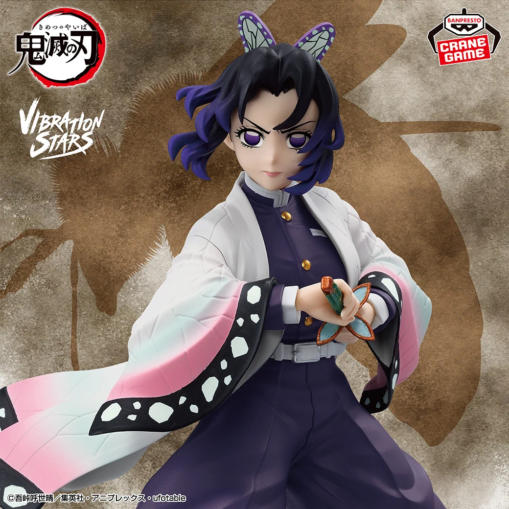 バンプレストブランド(BANDAI SPIRITS) on X: 