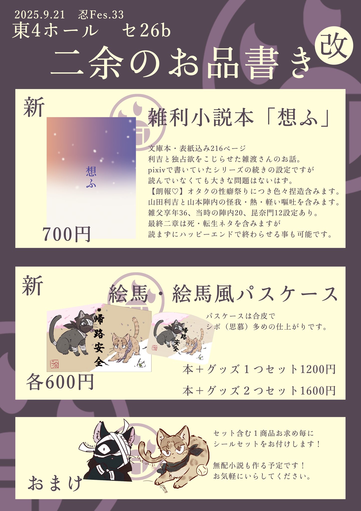 sayoプロフ読❣️値下✖️まとめ1割迄さん専用 sayoプロフ読❣️値下✖️まとめ1割迄さん専用