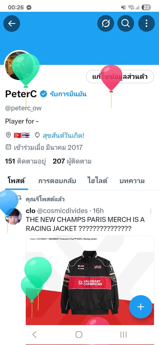 PeterC tweet media