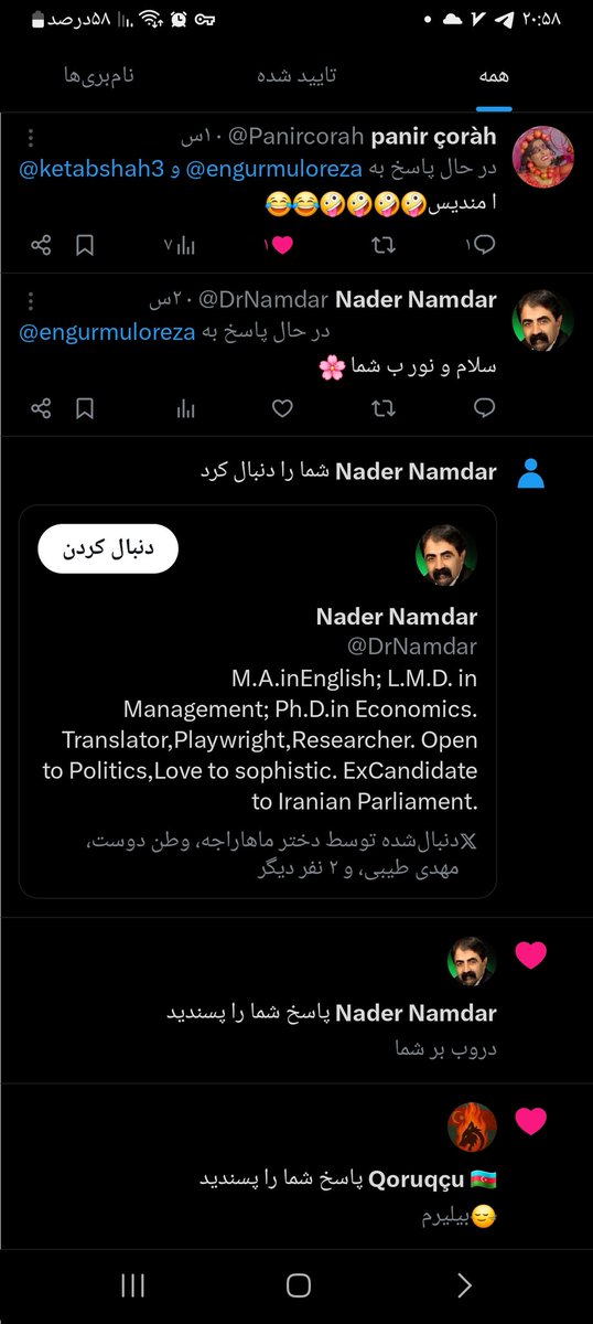 هرکس گولسه درجا بلاک🤣🤣🤣