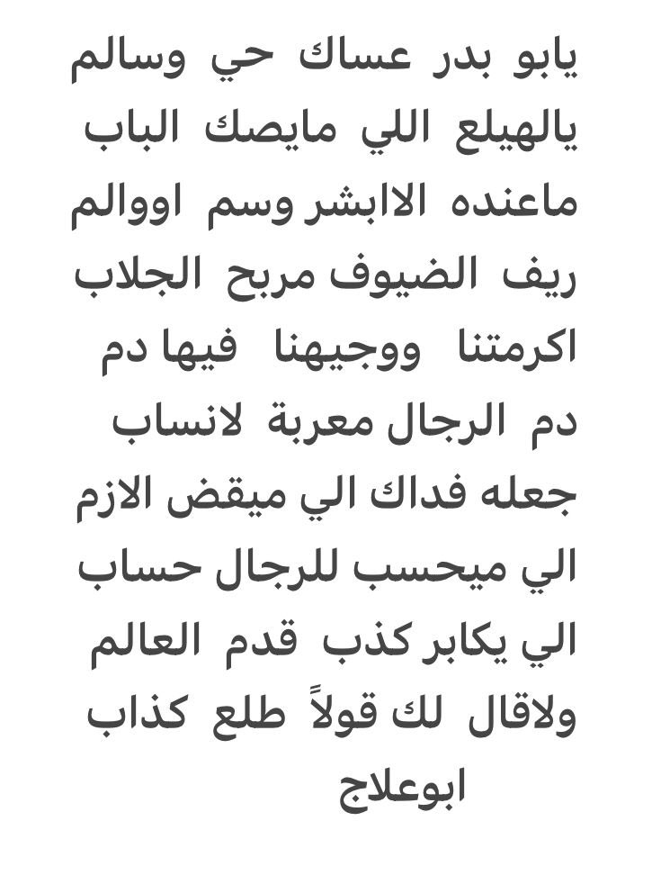 مبارك  أبوعلاج (@ma1z11) on Twitter photo 