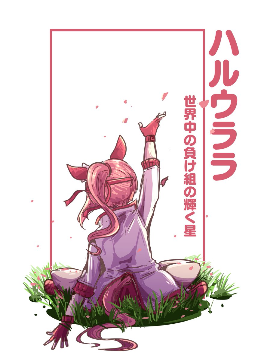 ドルーギー | Commission Open tweet media