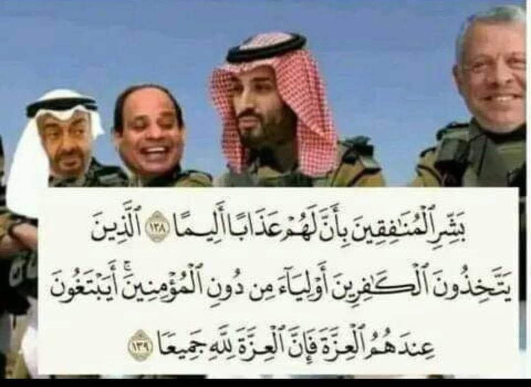 5ترليوم:
البيت الاسود:
سود الله وجيهكم :✒

 هيا اليوم تسفك دماء ودماء كل العرب
لعنه الله  عليكم لا انت عرب او فيكم ذره دم عربي دول البعران والمراقص قتلتم اخوتكم
في احنا اقطار العرب