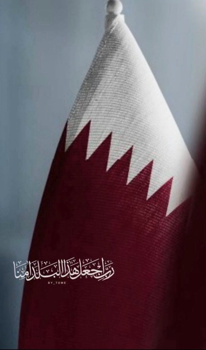 k77uw's tweet photo. اللهم اجعل هذا البلد آمناً مطمئناً سخاء رخاء وسائر بلاد المسلمين.

اللهم احفظ قطر وشعبها من كل مكروه.

 #الدوحه
#قطر https://t.co/cBOtUOX443