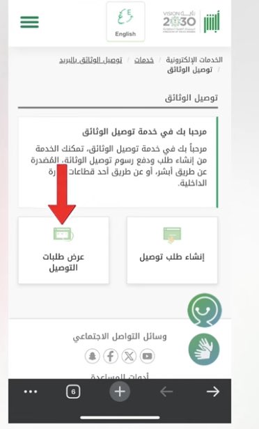 عالمي 🇸🇦 tweet media