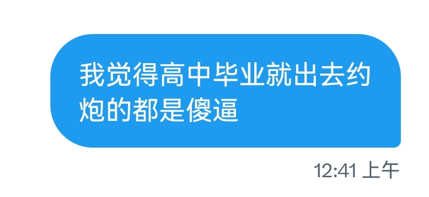 破忒头大王（aaa天才俱乐部首席） tweet media