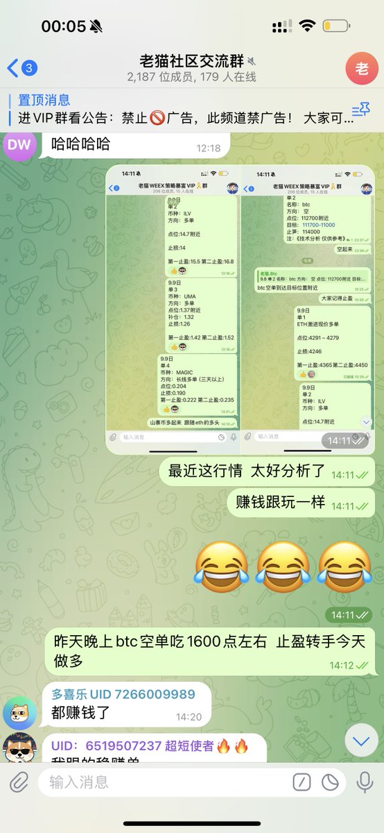 btclaomao6's tweet image. 1000U到10万U的暴利滚仓指南，纯实战经验绝无半点虚假，只需三步即可拆解小资金杠杆裂变术，附加仓位管理公式！
这种方法我已经实践了上千次的交易，胜率高达99%！就在昨天，我再我的合约交流群和我两千人的伙伴们，实盘开仓，也是赚到了十几万U！…