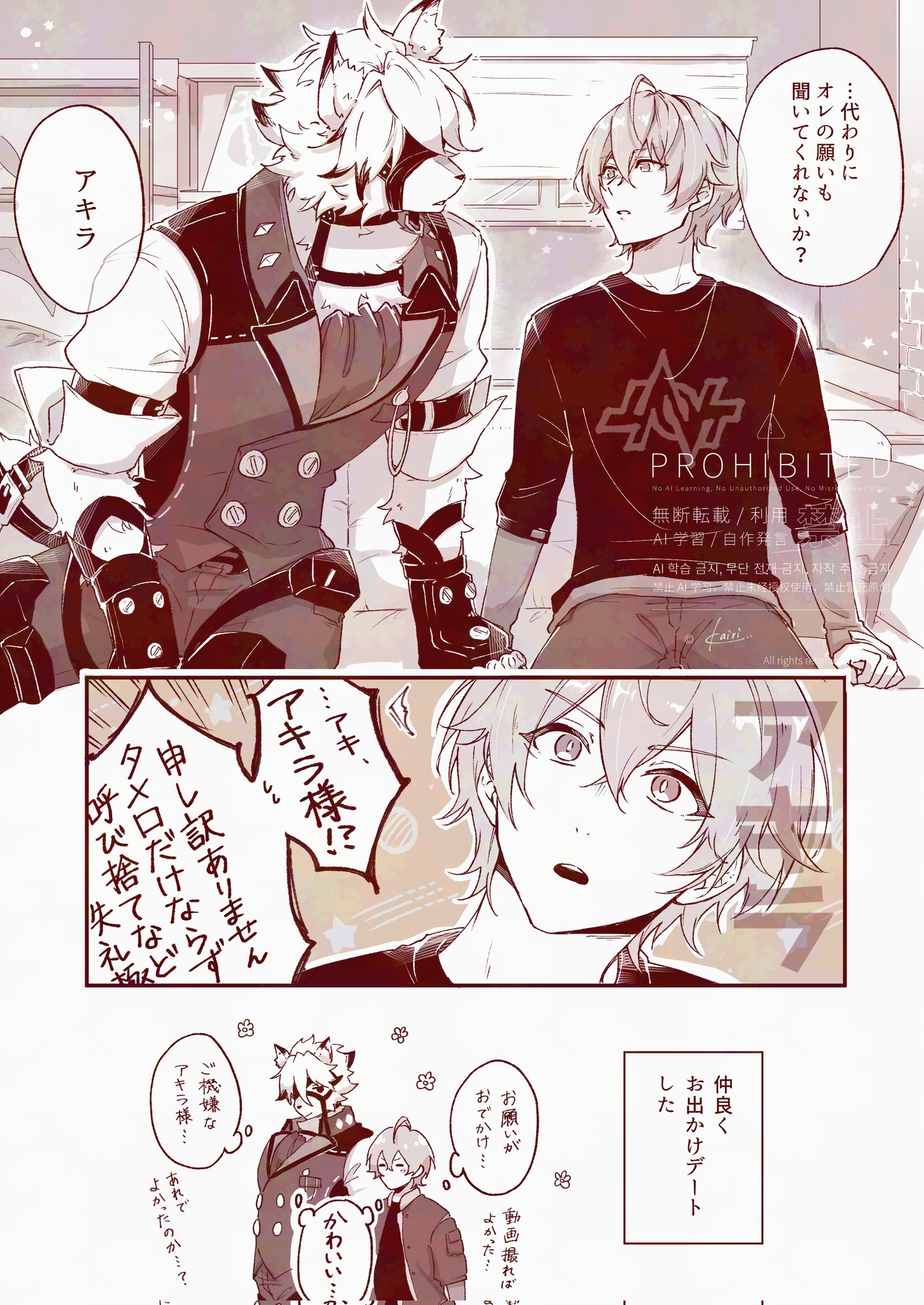 mico様❤専用ページ mico様 専用ページ