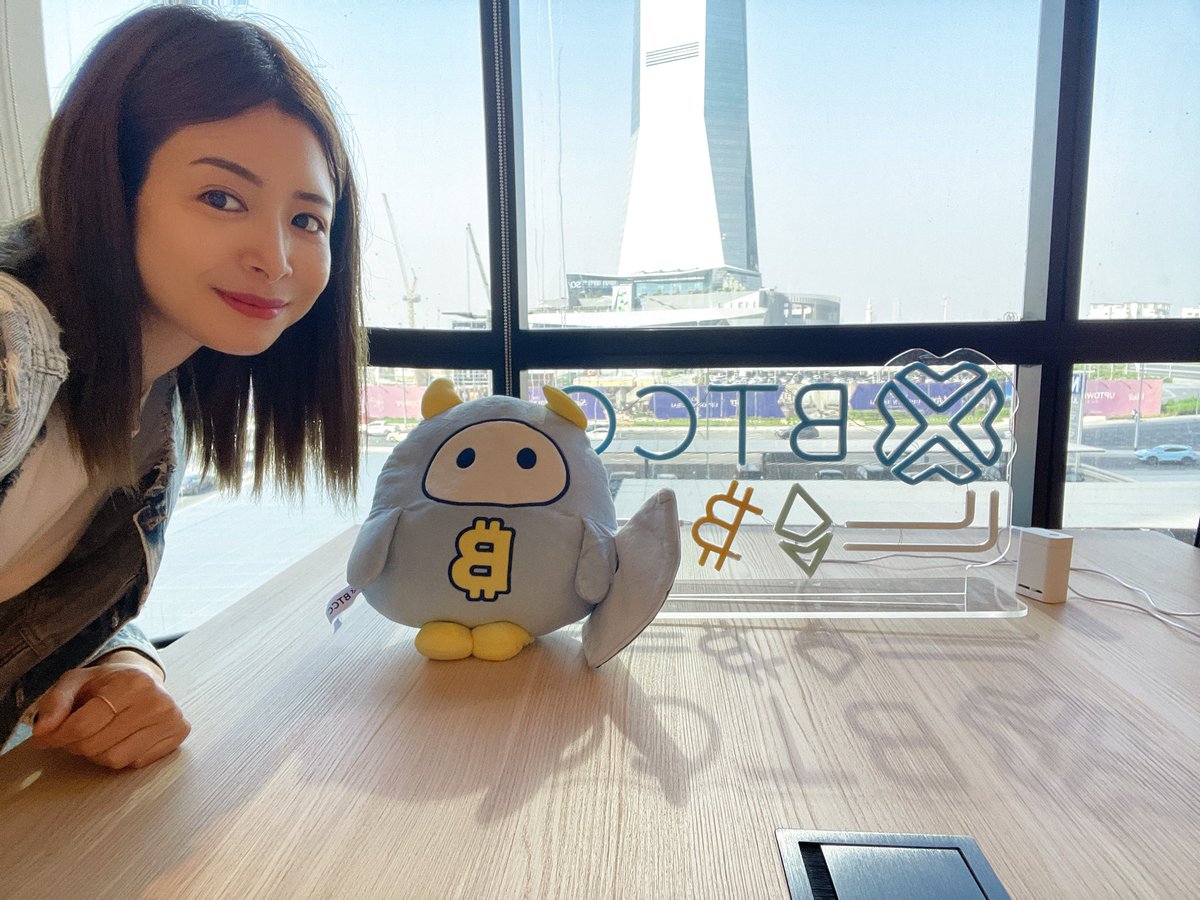 RT @yurufuwa911: 本日、@btcc_japan ドバイオフィスにお邪魔してきましたぁぁあぁ🩵 日本でもアプリ使える貴重な仮想通貨取引所です😊BTCC👉  https://t.co/VNulm6UXao