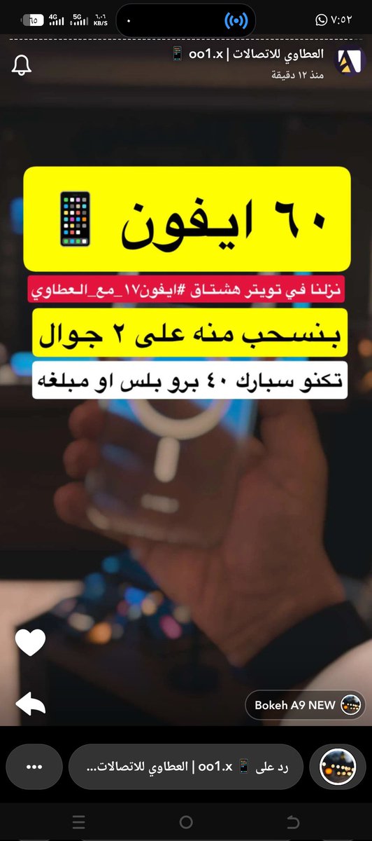 saadawi12's tweet photo. @oo1x5 يا رب اجعلنا من نصيبها يا رب كم اتمنى اني افوز يا رب https://t.co/5fbcBTjoPf