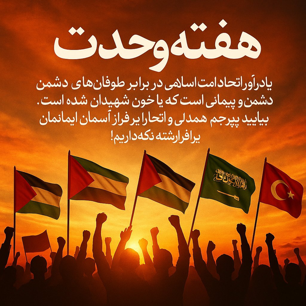 دینارا tweet media