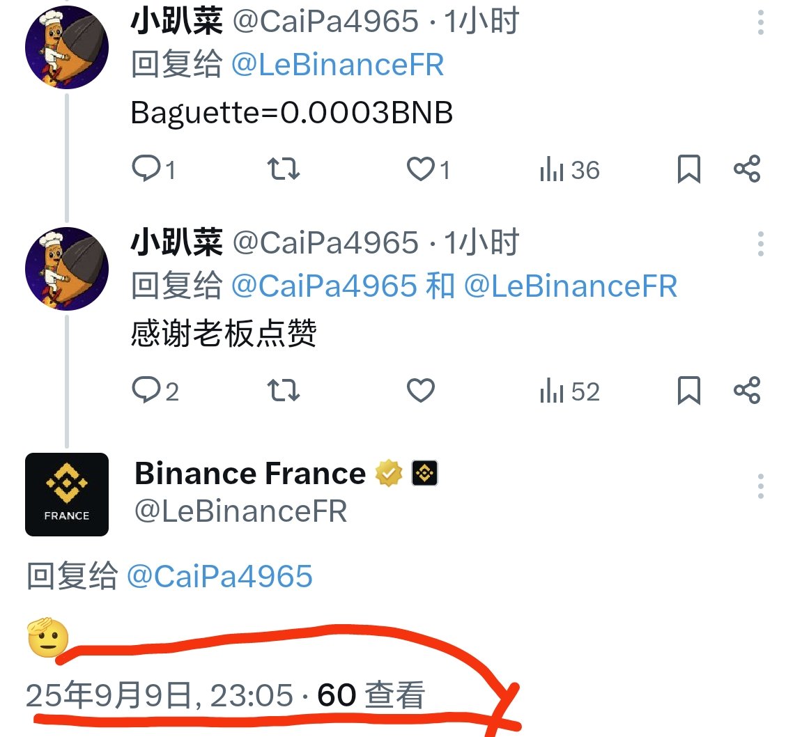 🇨🇳钱多多 tweet media