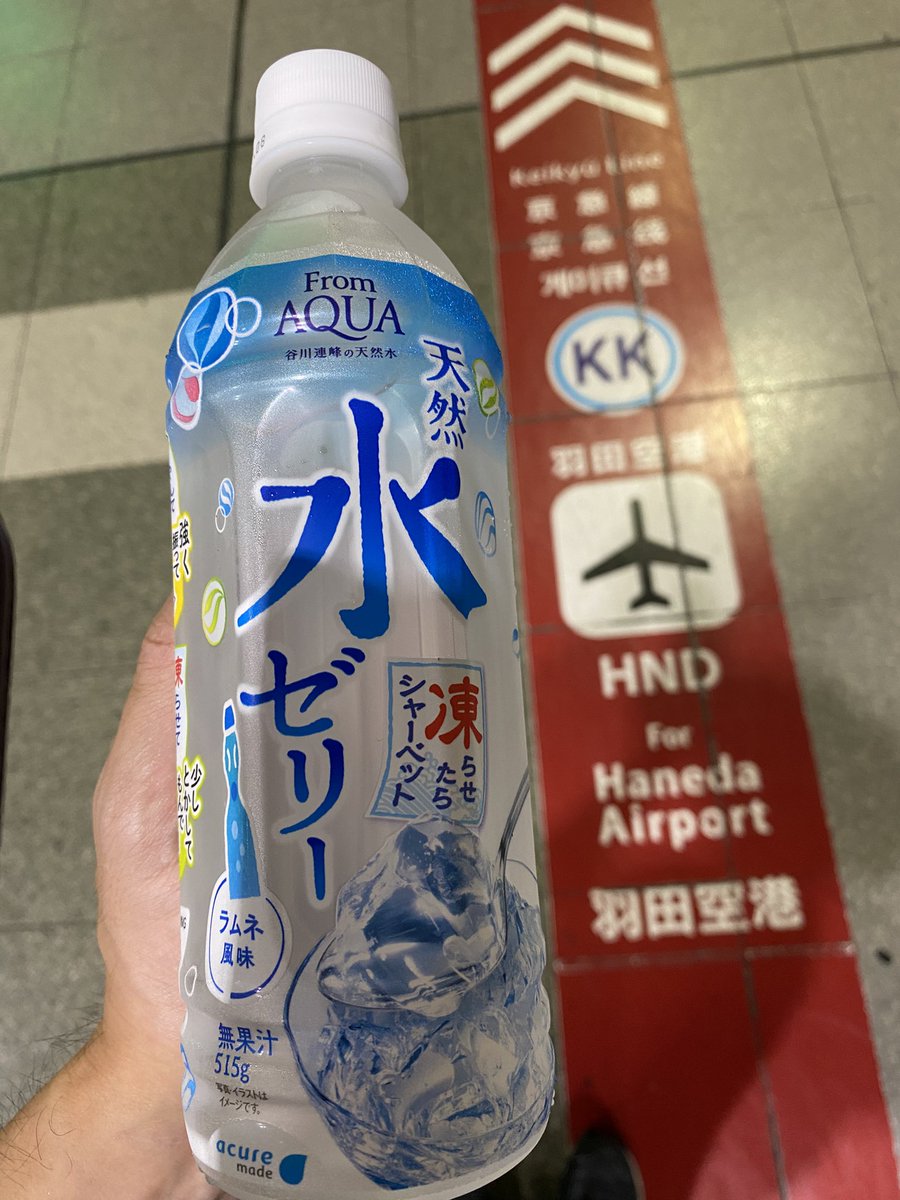 uoharumaki's tweet photo. これが文田さんおすすめの水ゼリーか

#水ゼリー構文 https://t.co/oN0lQora4q