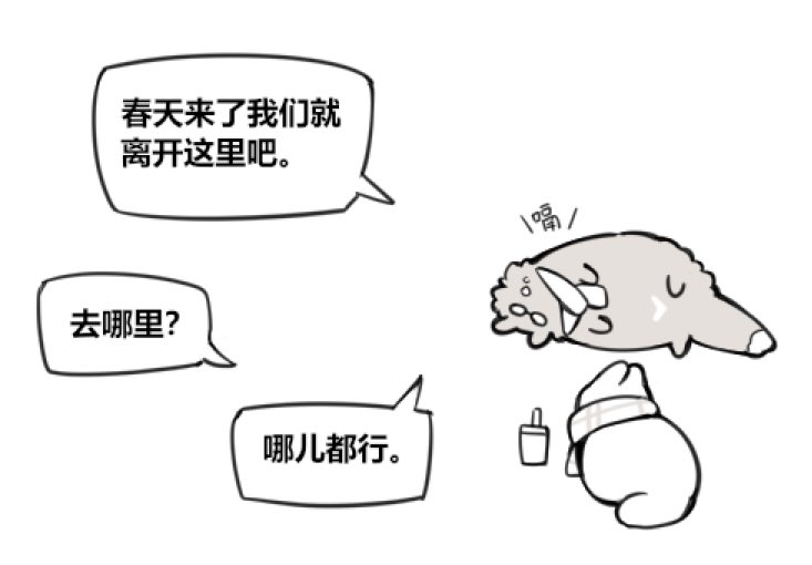 不知道这是什么