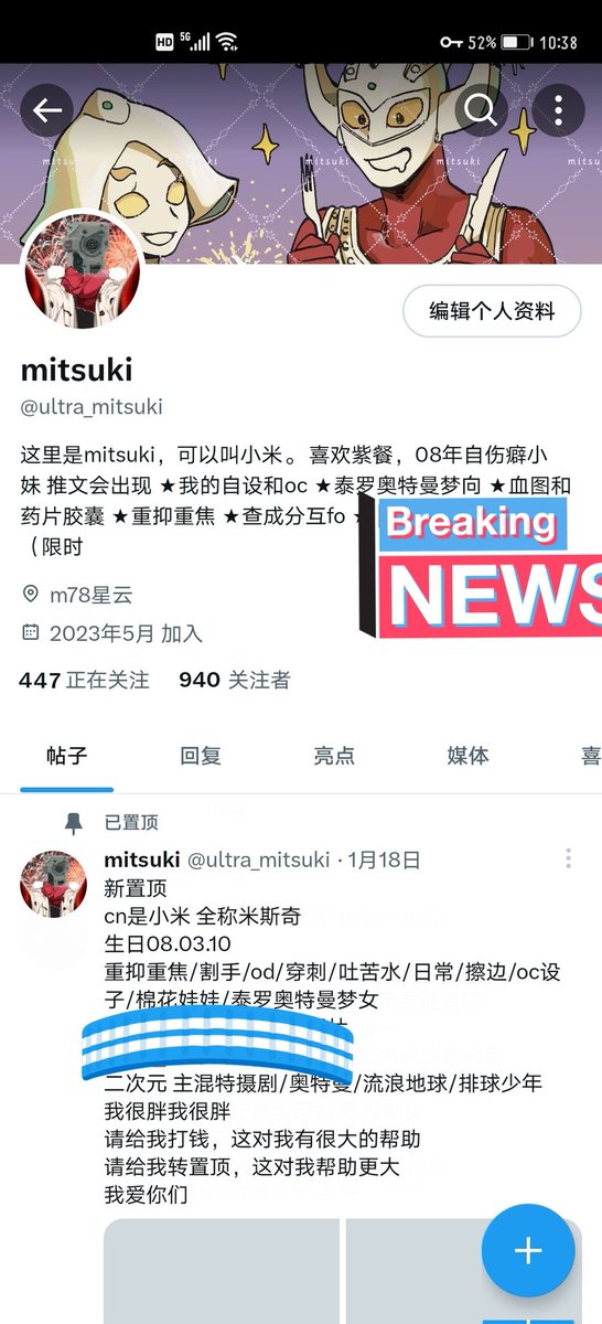 哈基米米米 tweet media