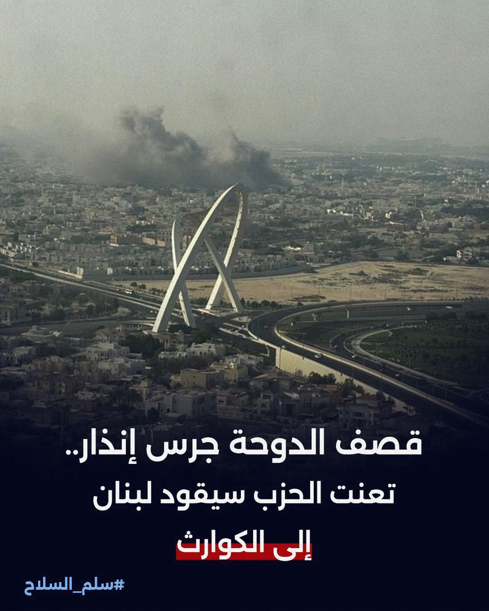 Ibrahim Rihan - إبراهيم ريحان tweet media