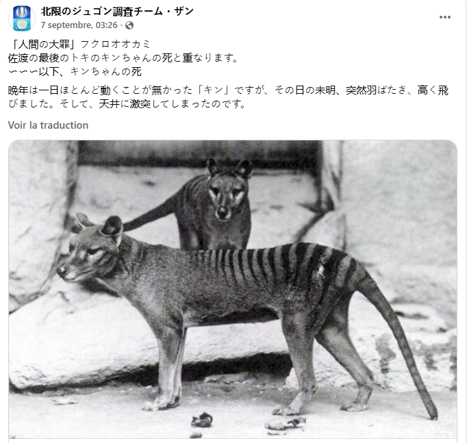 OURANOS Project tweet media