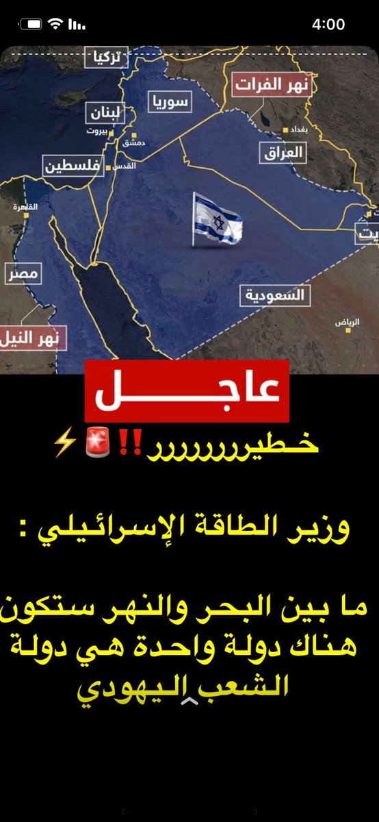 قال رسول الله ﷺ يوشك الأمم أن تداعى عليكم كما تداعى الأكلة إلى قصعتها. فقال قائل: ومن قلة نحن يومئذ؟ قال: بل أنتم يومئذ كثير، ولكنكم غثاء كغثاء السيل، ولينزعن الله من صدور عدوكم المهابة منكم، وليقذفن في قلوبكم الوهن.

الاعتاد الصهيونى على سوريا🇸🇾 بالأمس وقطر🇶🇦 اليوم 
رسالة حية