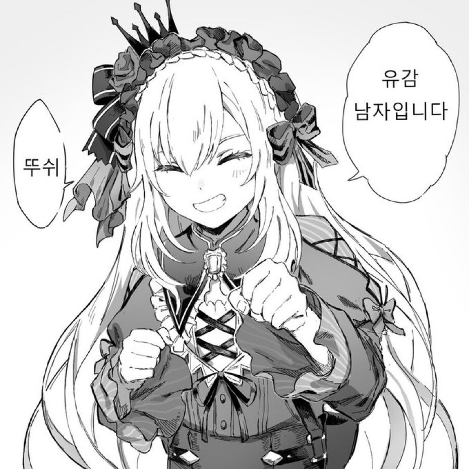 わた様用(⁠ノ⁠◕⁠ヮ⁠◕⁠)⁠ノ⁠*⁠.⁠✧ さわ🦀 on X: 