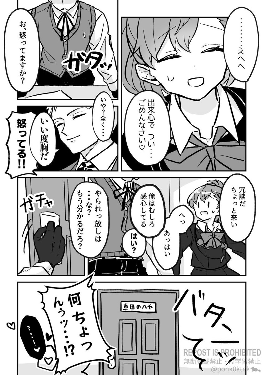 Tweet media one