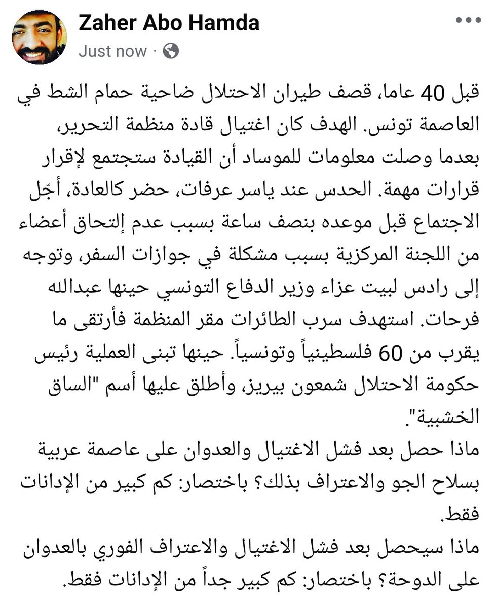 zaher_hamda's tweet photo. #قطر
#الدوحة https://t.co/OZ4jPFGF7J