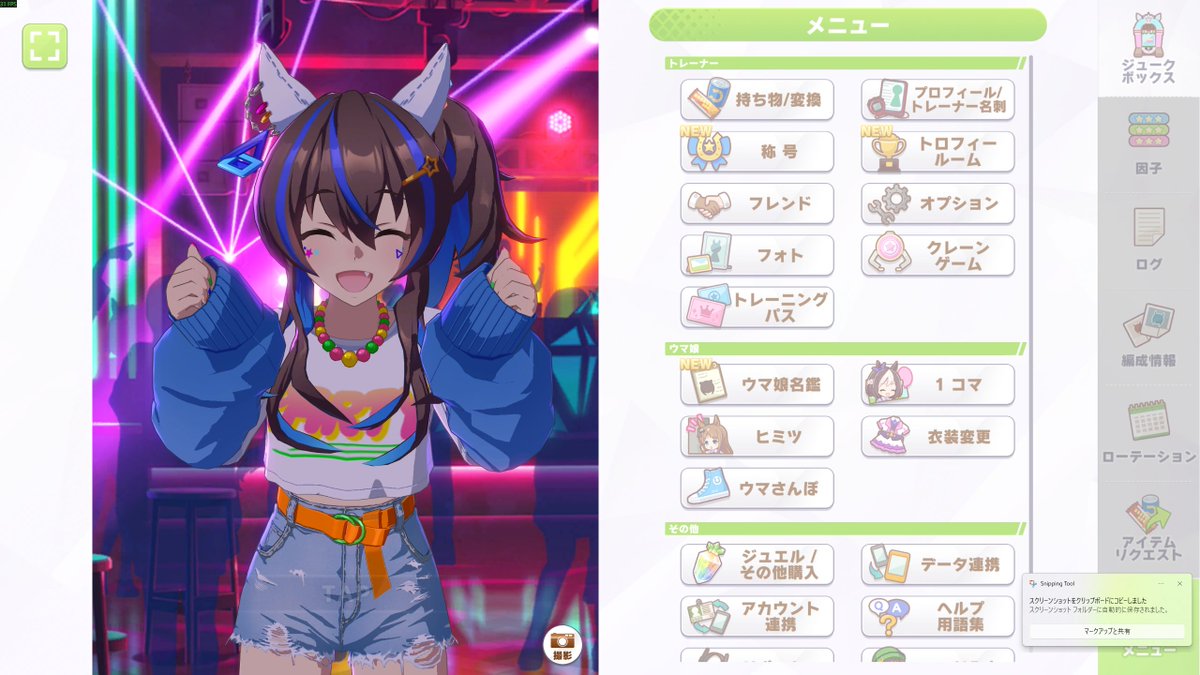 は、何、可愛すぎるだろ