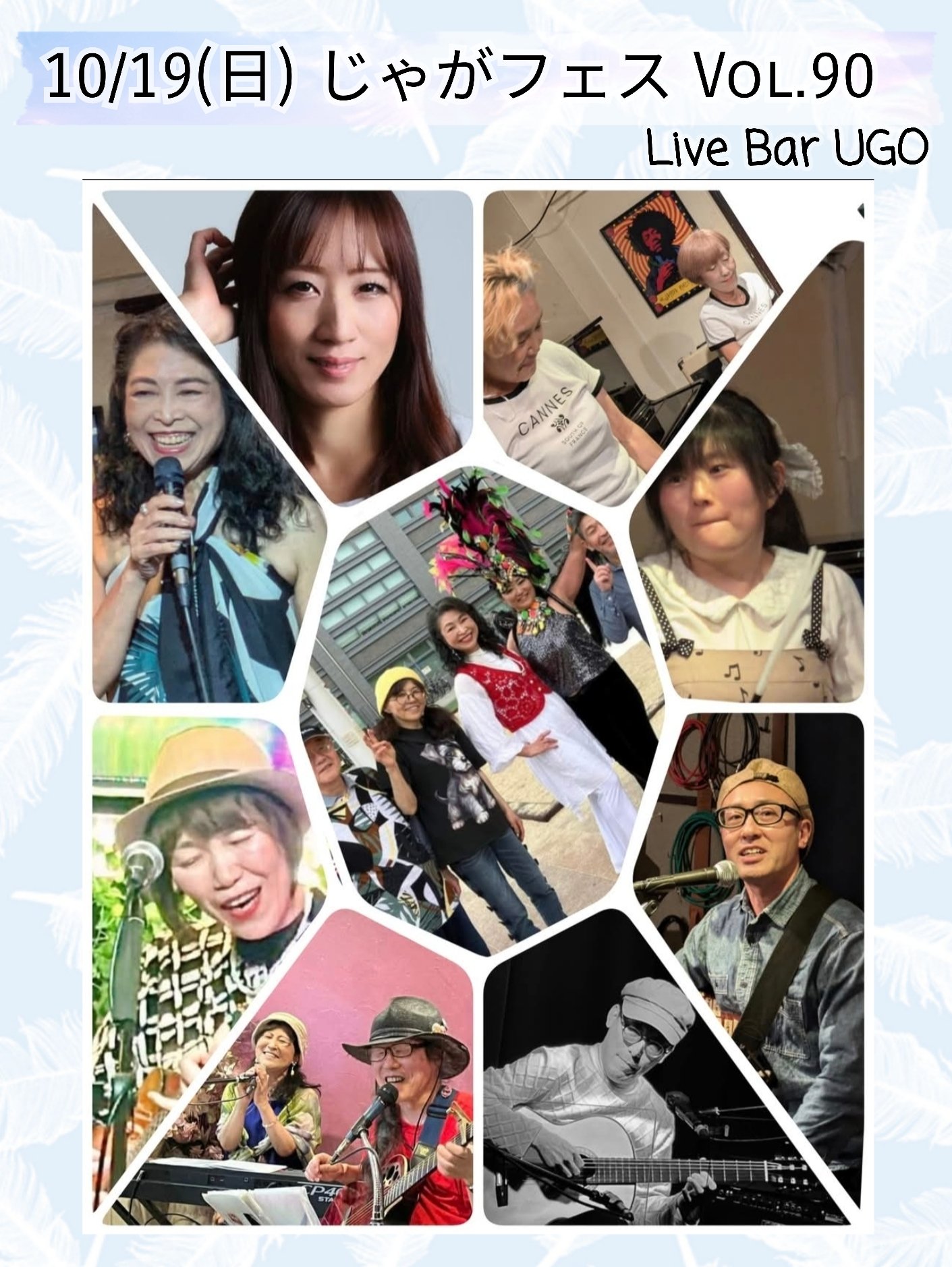 チーコ12 (@chiko_land12) / X