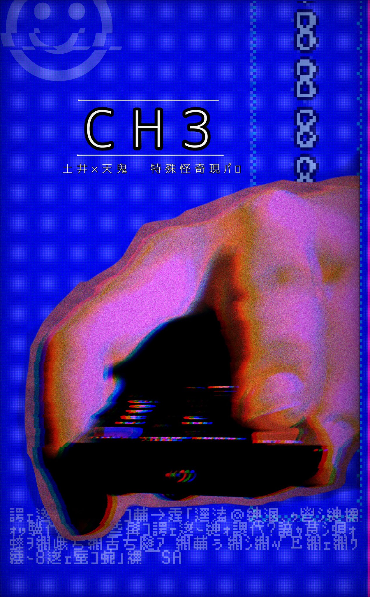 勘弁@東4ソ15a on X: 