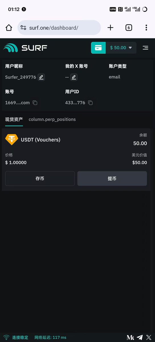 xin20210512's tweet image. 刚刚收到了 @surf_protocol 和@Spink010101官方送的 50U 温暖 🥹
全网第一高倍杠杆平台 ➕ 零手续费零滑点，盈利才收取分成，体验感确实不错。
而且还是币安孵化器第7期明星项目，未来说不定还有空投，冲！🚀
#SurfProtocol #Crypto