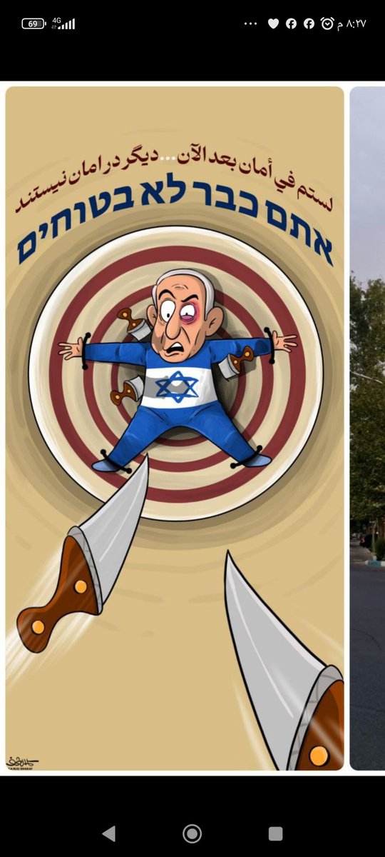 عاجل  تفغيل صفارات الانذار في مناطق واسعة وسط وجنوب فلسطين المحتلة بعد رصد صاروخ اطلق من اليمن