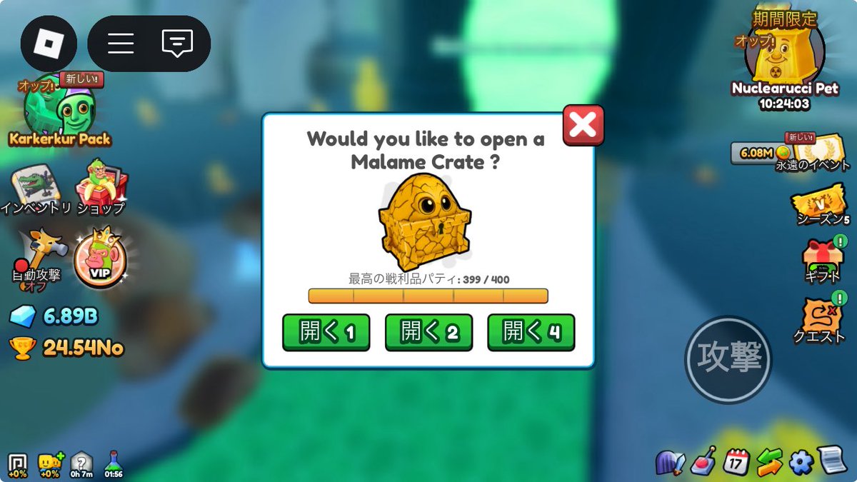 odod0d's tweet image. ブレインロットの進化、夜更かしイベントで集めた箱でもハズレ！ディスコで慣れない英語でトレードして箱をかき集めた結果初の天井、憤死！
シークレット現時点で入手可能なものは埋まりました。
過去の物も復刻とかないかな〜
#ブレインロットの進化
#brainrotevolution