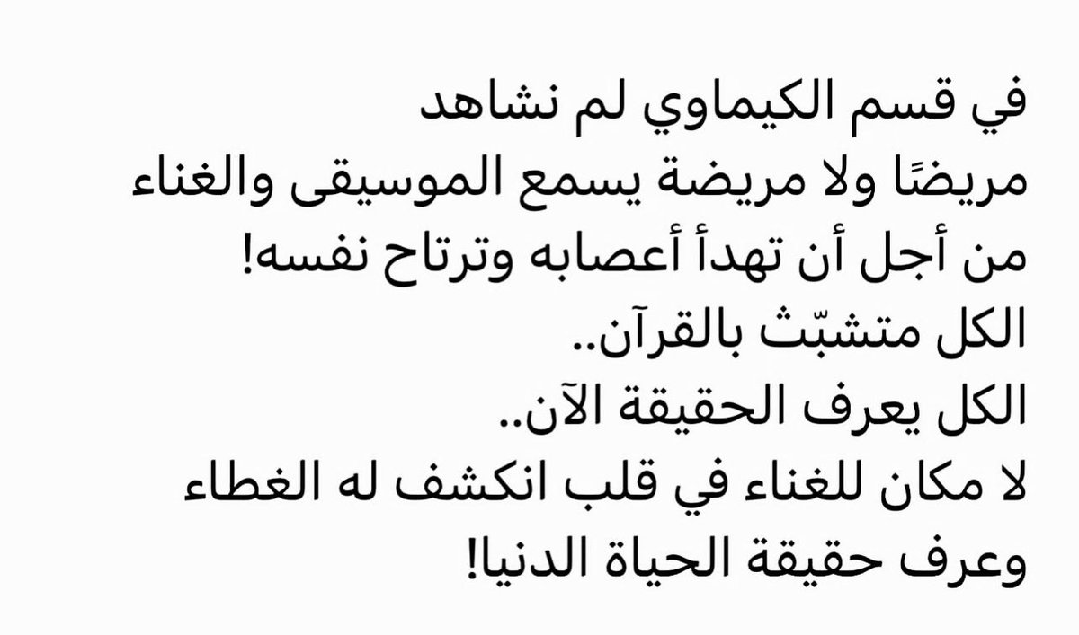 وقفة تحتاج تأمل!