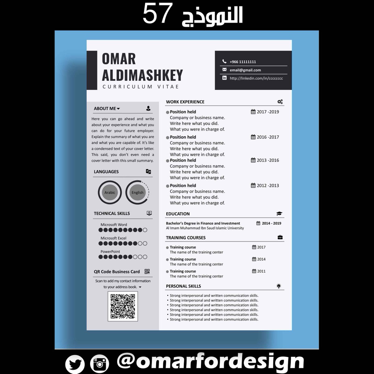 omarfordesign's tweet photo. إذا كنت تبحث عن المساعدة في تصميم سيرة ذاتية فستجد عندنا مايساعدك على إعطاء الانطباع الأولي المناسب عنك ويسهل عليك الحصول على فرصة عمل
نقدم لك تصميم سيرة ذاتية تسلط الضوء عليك لتضمن حصولك على مقابله شخصية

اطلب هديتك 👇
https://t.co/z9IGlqKwVC

#وظائف
#قطر_تحت_القصف https://t.co/WDvLtCQvQN