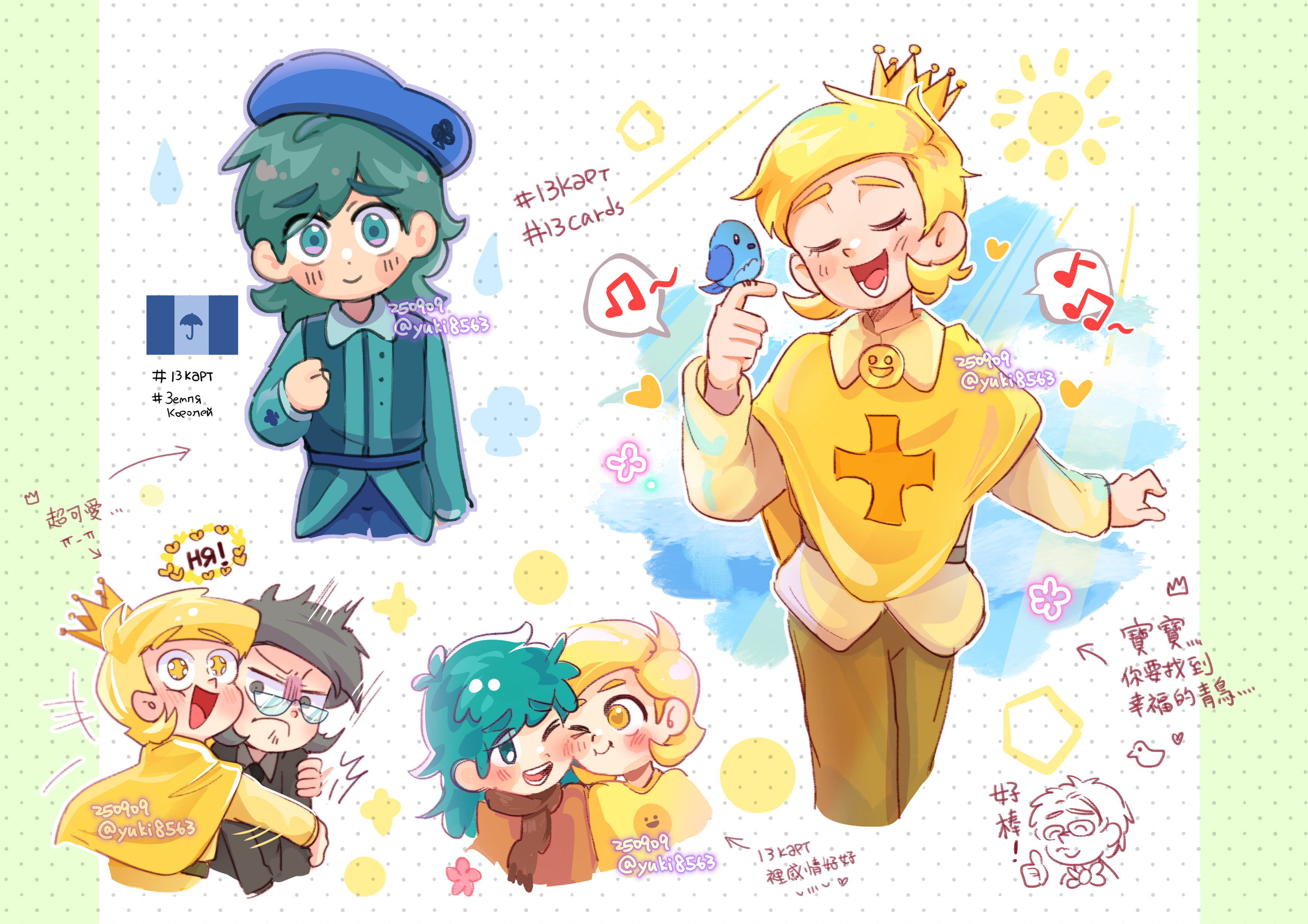 📖雪紀🧚‍♀️+🩸💵(🔕) (@yuki8563_) / X