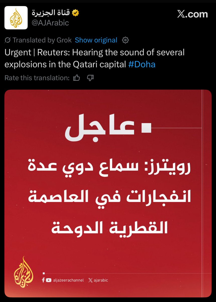 Al Jazeera needed Reuters to confirm explosions outside their own building in Doha, the same channel that claims live authority on every battlefield suddenly can’t report what’s shaking their own windows.