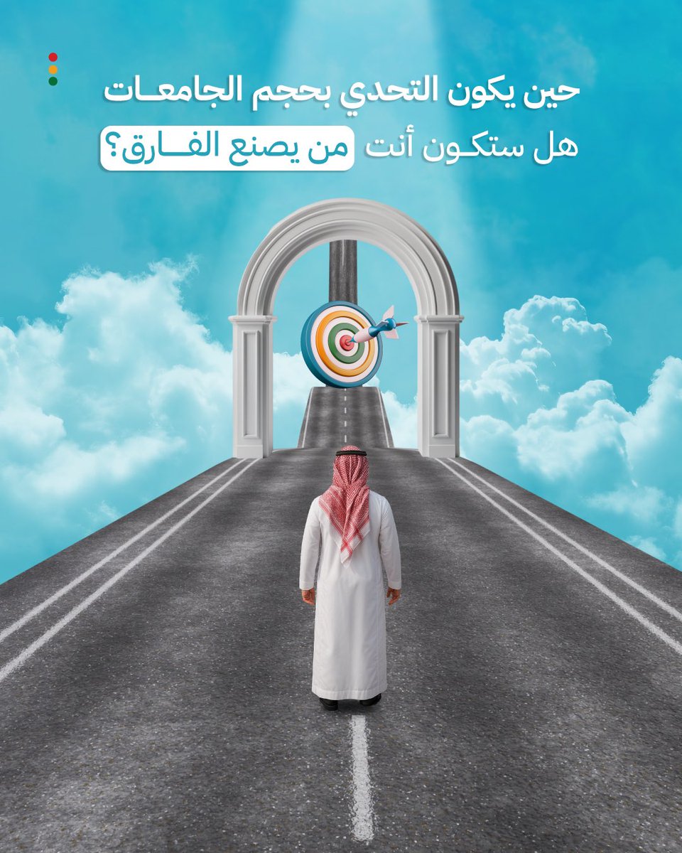 عمادة شؤون الطلاب بجامعة تبوك tweet media