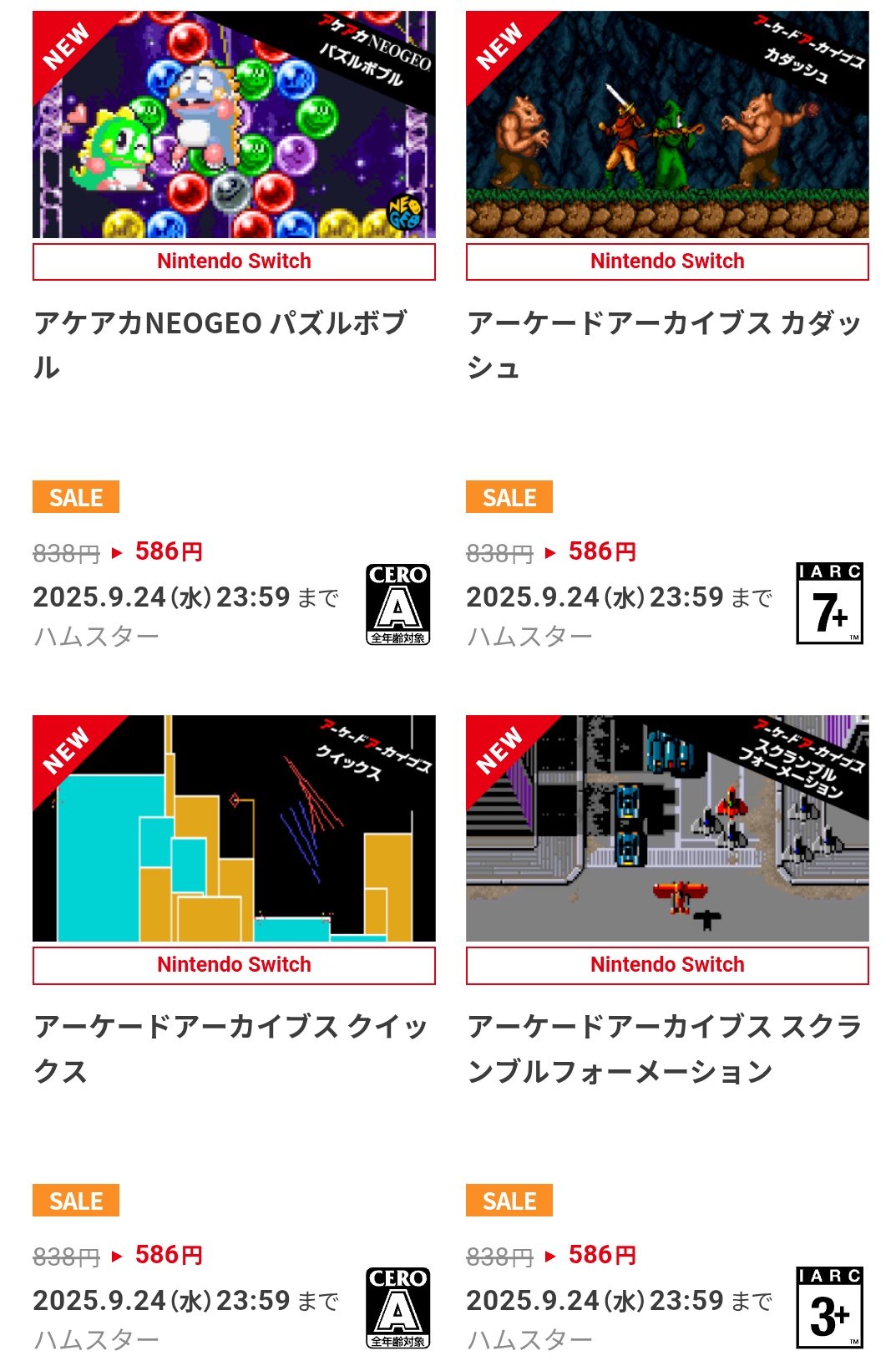504(レトロゲーム) (@game7650) / X