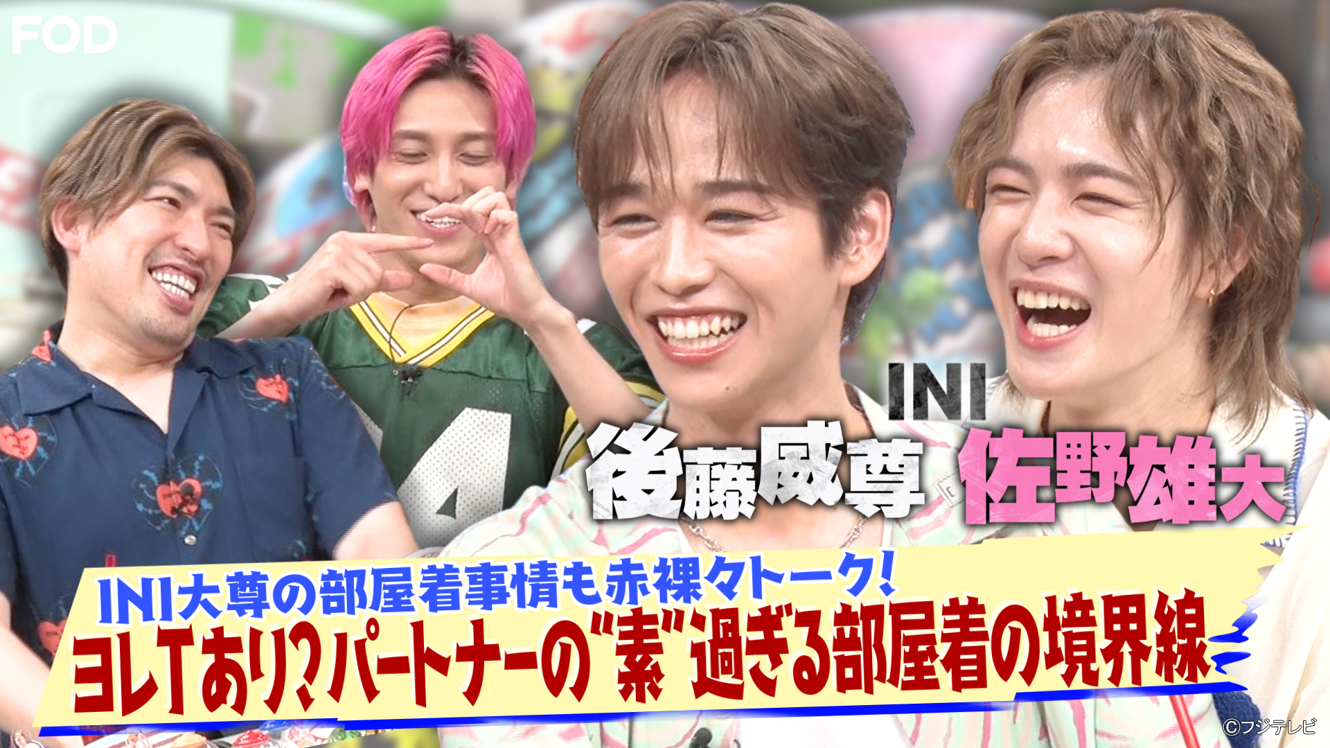 ♯Iti21EH緊急事態24時!Part4逮捕せよ!フルコンプ全7種 ♯Iti21EH緊急事態24時!Part4逮捕せよ!フルコンプ全7種