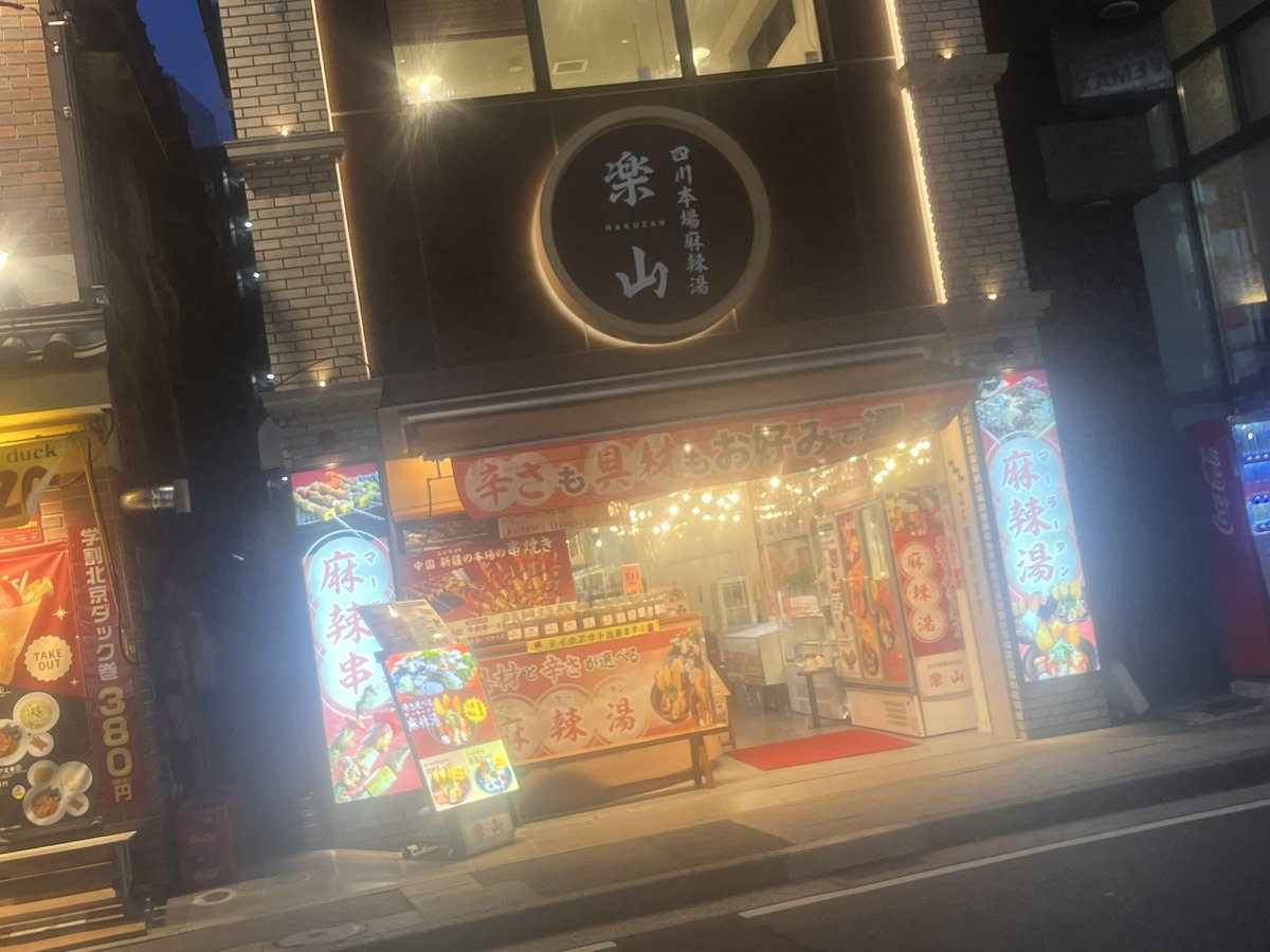 カメラのレンズ曇ってなんかキモい写真なっちゃった