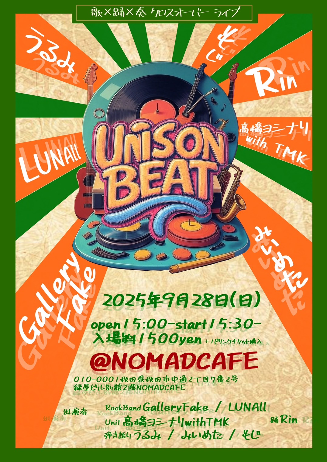 LUNA2 OFFICIAL (@LUNA2micci) / X