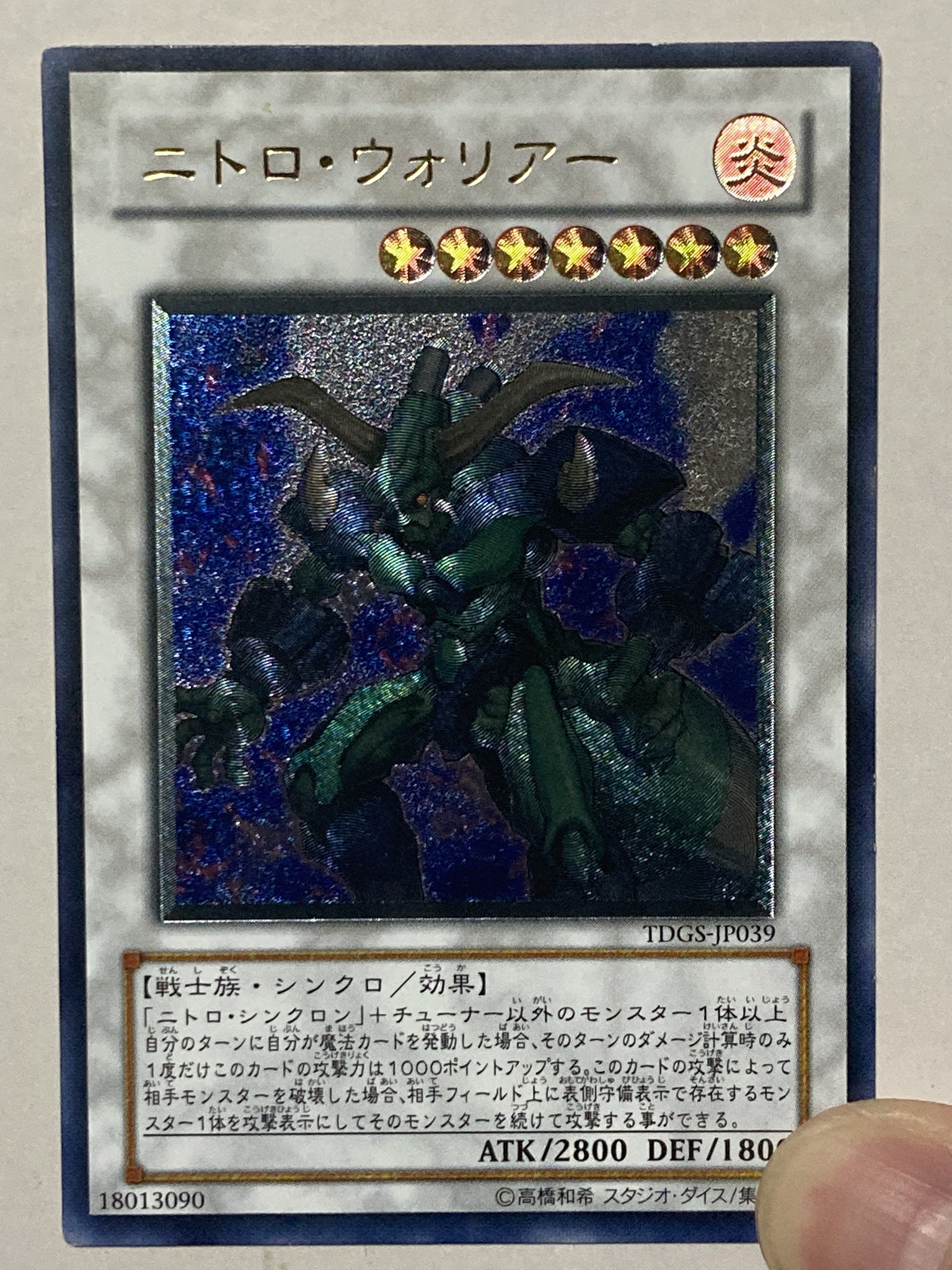 ちょめ on X: 