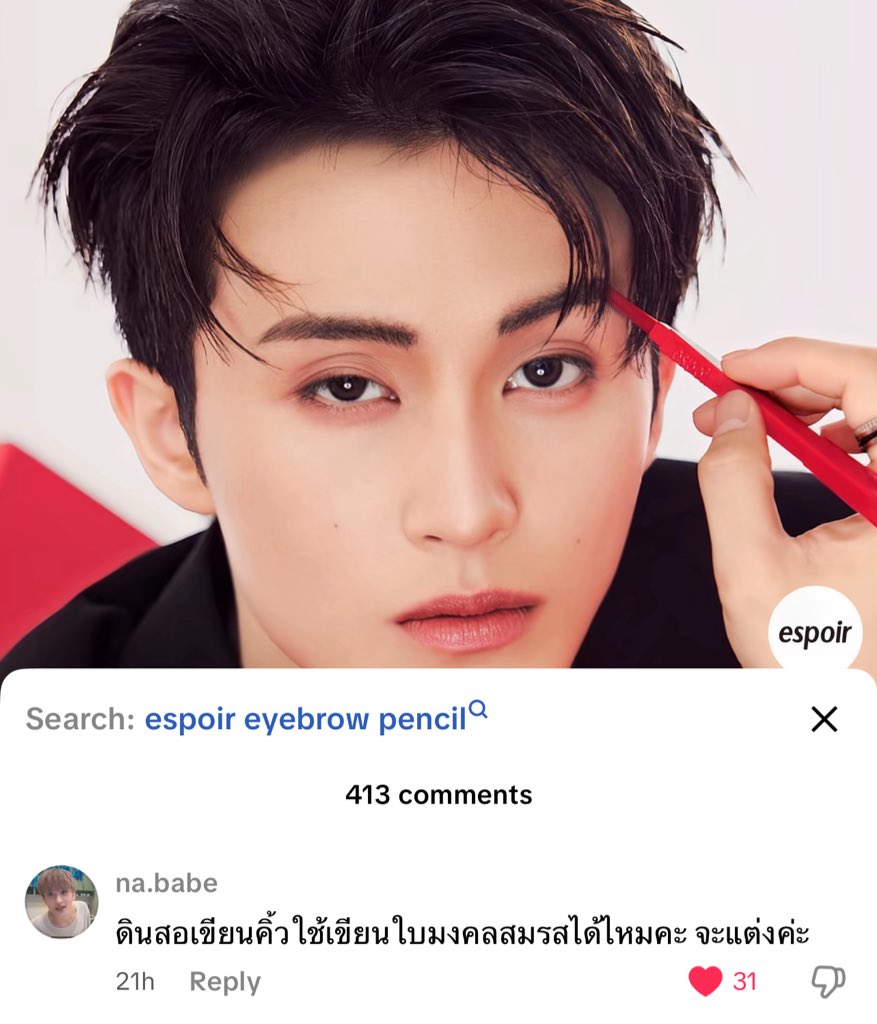 ชั้นให้ 5555555555555555555555555
