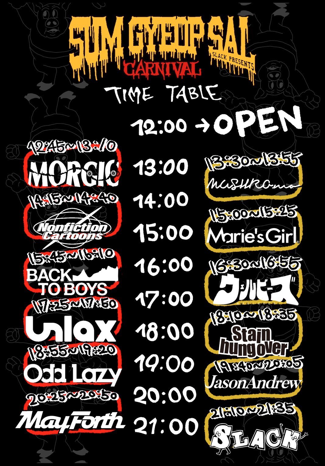その他 S.L.A.C.K. My Space 邦楽 my space / slack 邦楽 S.L.A.C.K. / my space MY SPACE