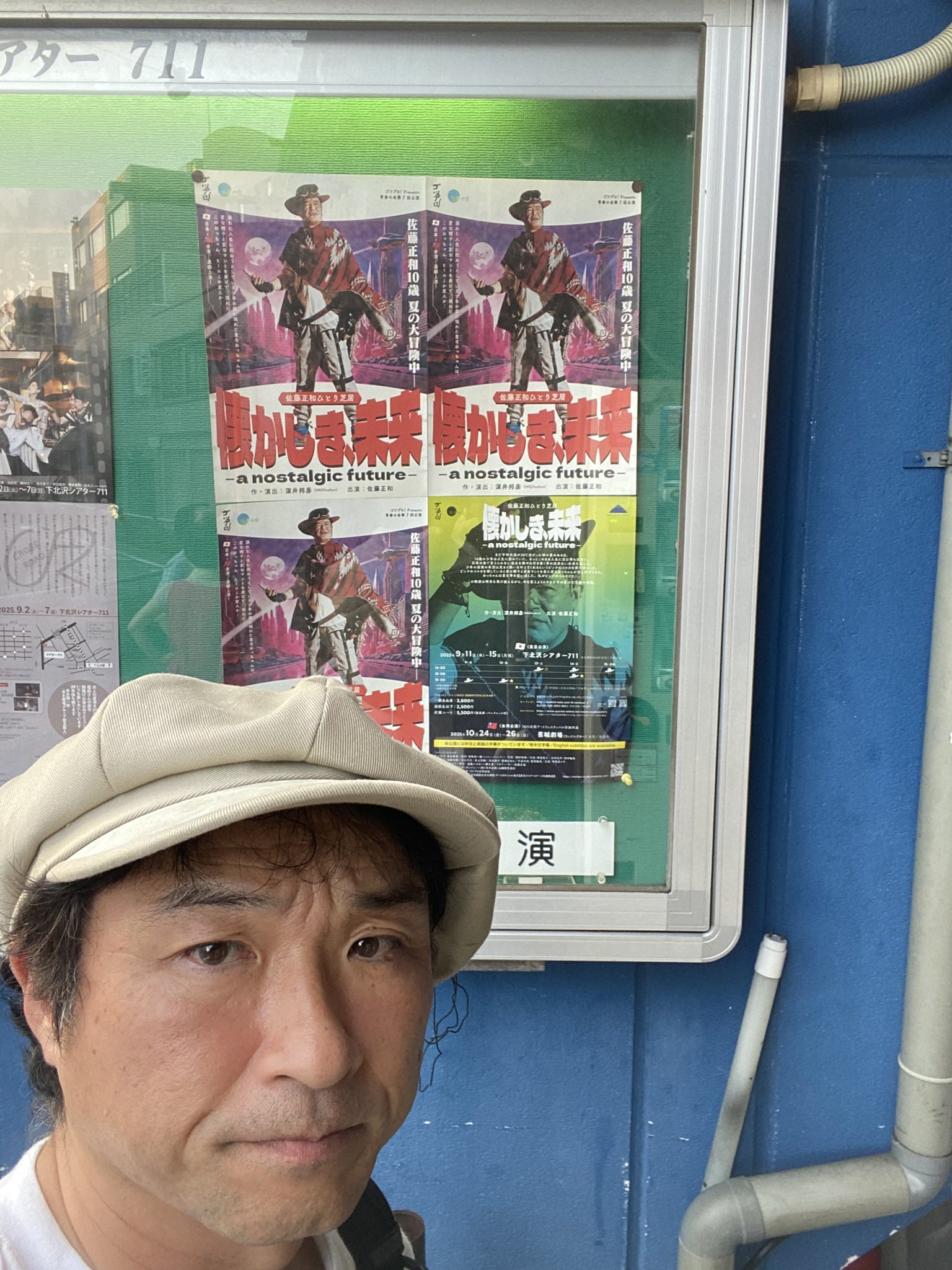 犬丸芝居小屋　「執務室でティータイム」　未開封品 執務室でティータイム 犬丸芝居小屋 - メルカリ