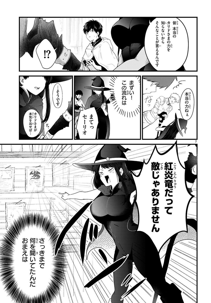 (3/18) 
