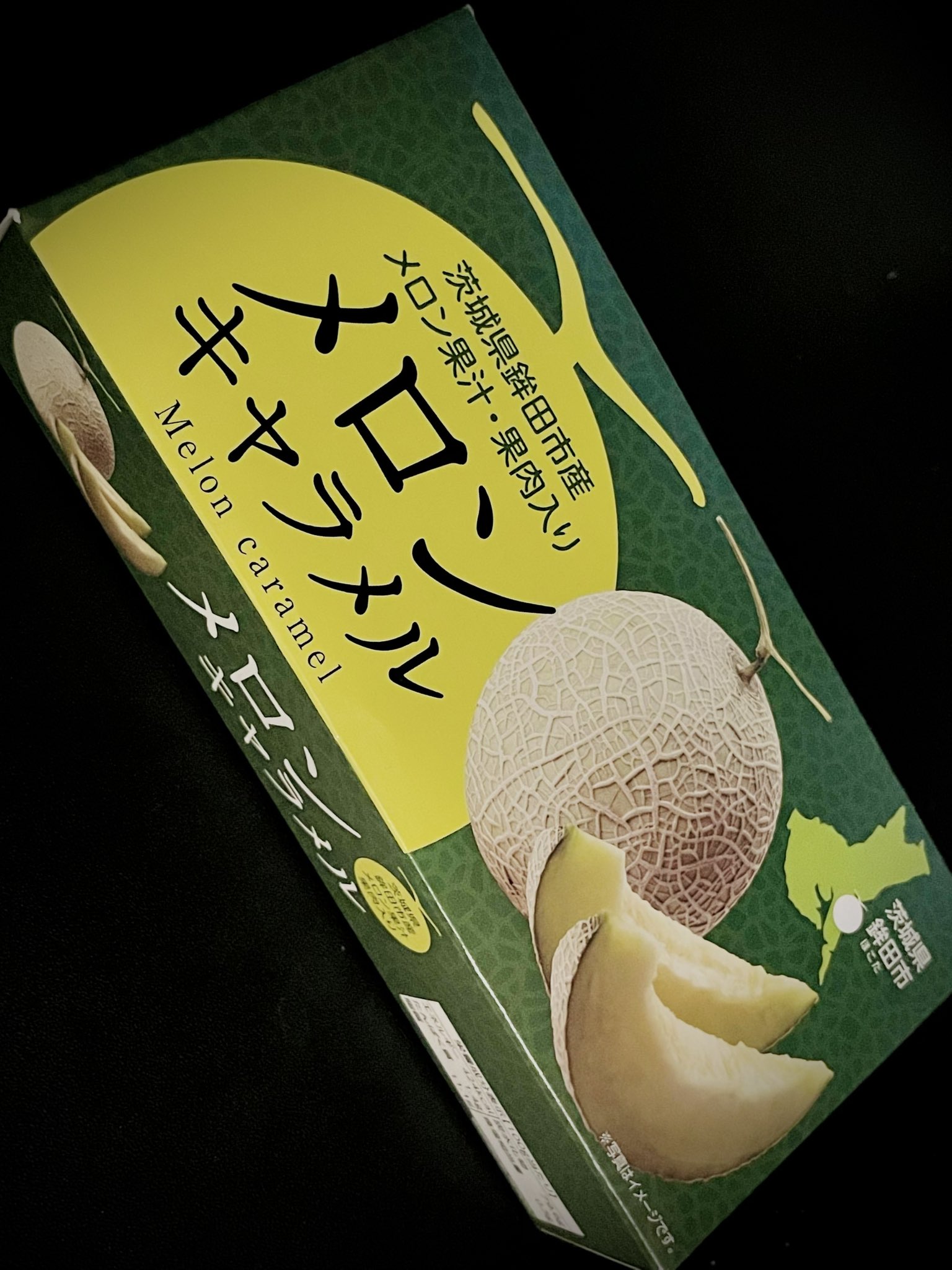 RENAME 配布CD 送り火 RENAME 配布CD 送り火 邦楽