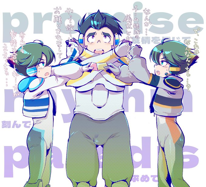 プリパラのチーム結成儀式が大変エモいのでトリニティーちゃん達にもやっていただきたく… 