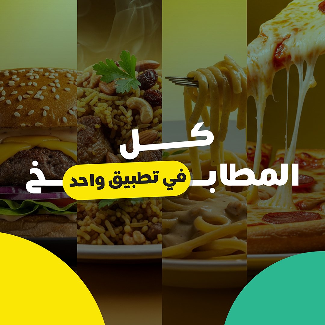 كيتا | Keeta tweet media