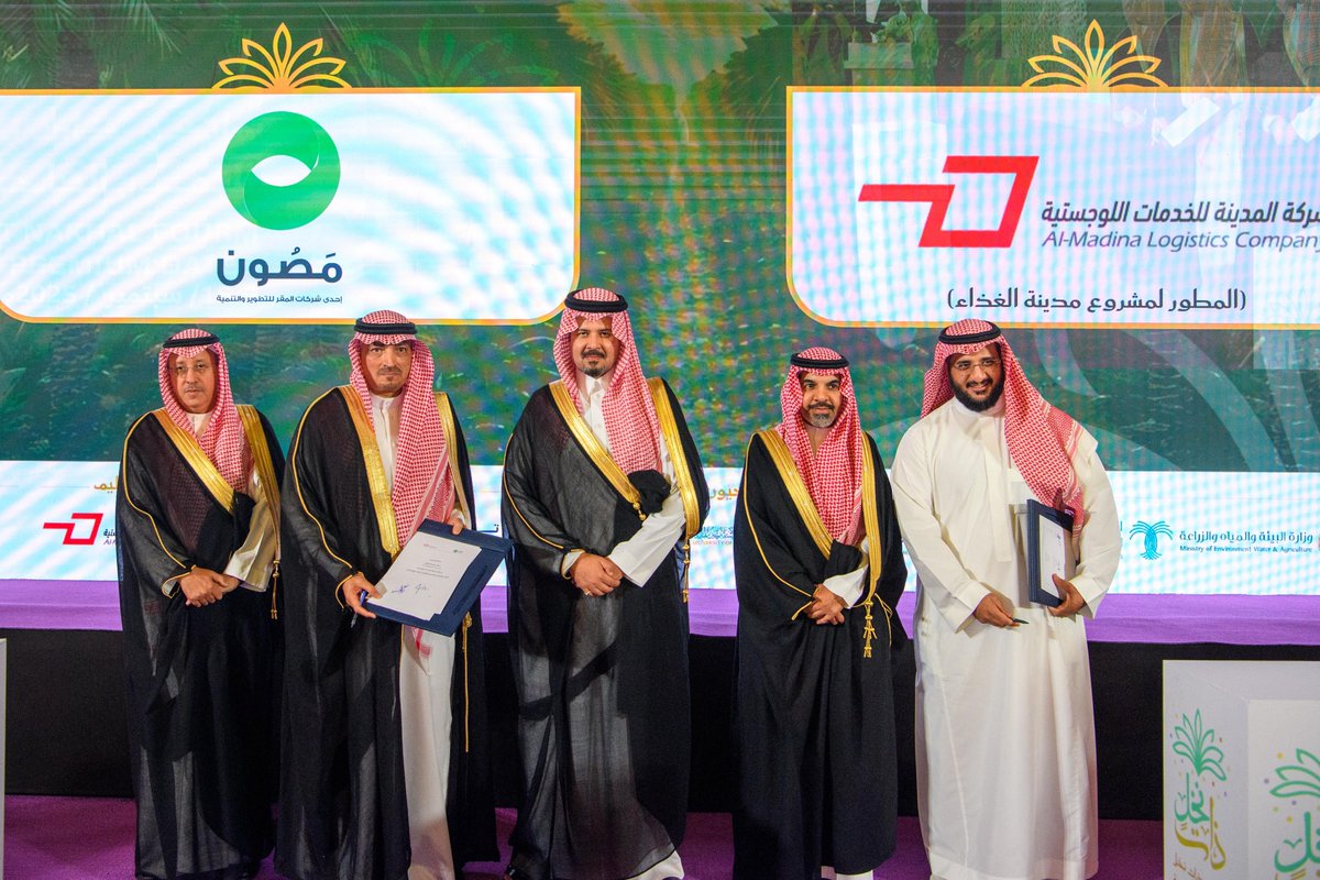 imarat_almadina's tweet photo. كما رعى سمو الأمير #سلمان_بن_سلطان مراسم توقيع شراكات واتفاقيات تعاون ثنائية بين شركة المدينة للخدمات اللوجستية مع..
• شركة “بُنى المملكة” (إحدى شركات سمو القابضة) لإطلاق المرحلة الثانية من مشروع مدينة الغذاء.
• شركة “سادن المدينة” وشركة “مصون” (من شركات المقر، الذراع الاستثماري لأمانة منطقة #المدينة_المنورة) بهدف إدارة وتشغيل وصيانة المرافق، وتقديم حلول رقمية لرفع مستوى الأداء التشغيلي لسوق التمور المركزي.